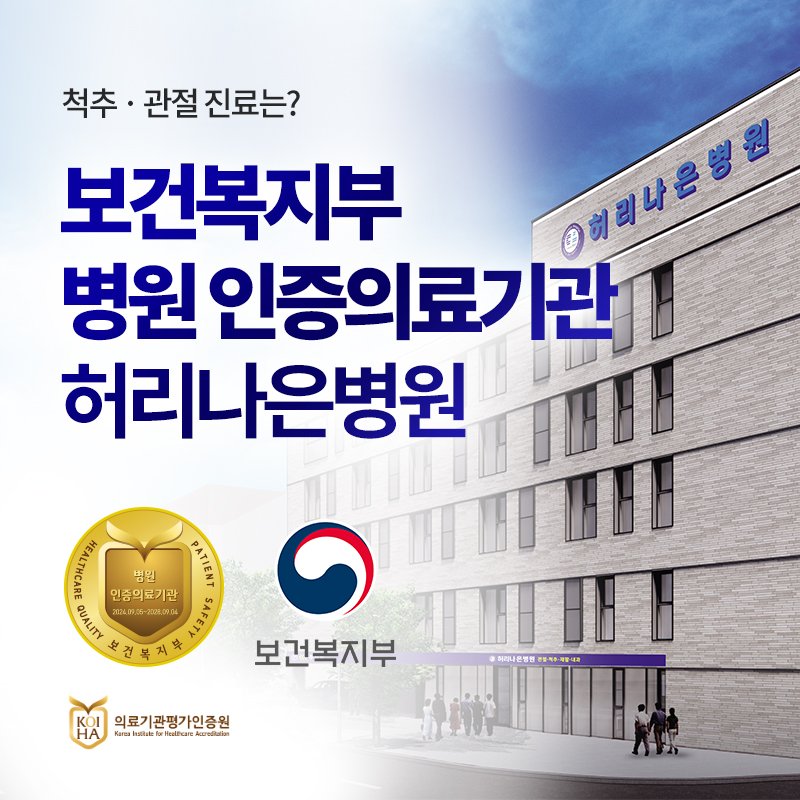 퇴행성관절염