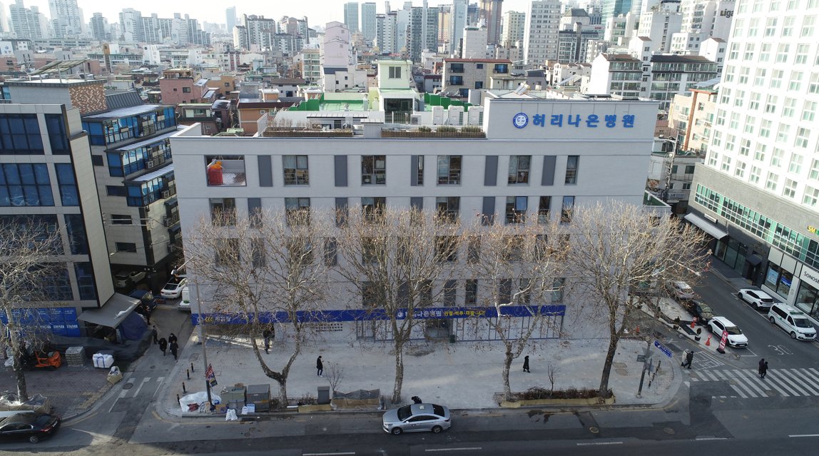 추간판탈출증
